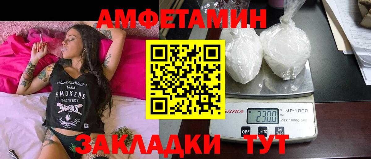 Amphetamine VHQ  Amphetamine  Асино  Вход с VPN  Амфетамин 
