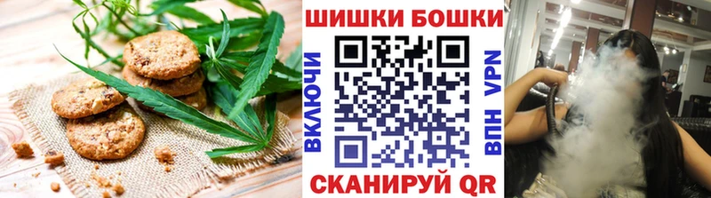 наркотики  Асино  Печенье с ТГК марихуана 