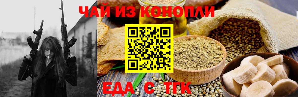 МЕТАДОН Асино