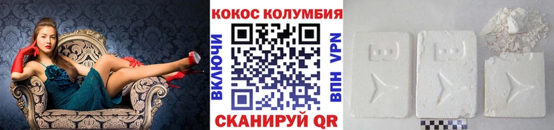 COCAIN Перу Асино