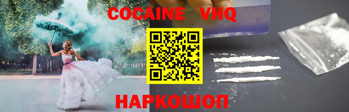 КОКАИН Боливия Асино