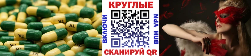 Ecstasy 300 mg МЕГА ССЫЛКА Асино