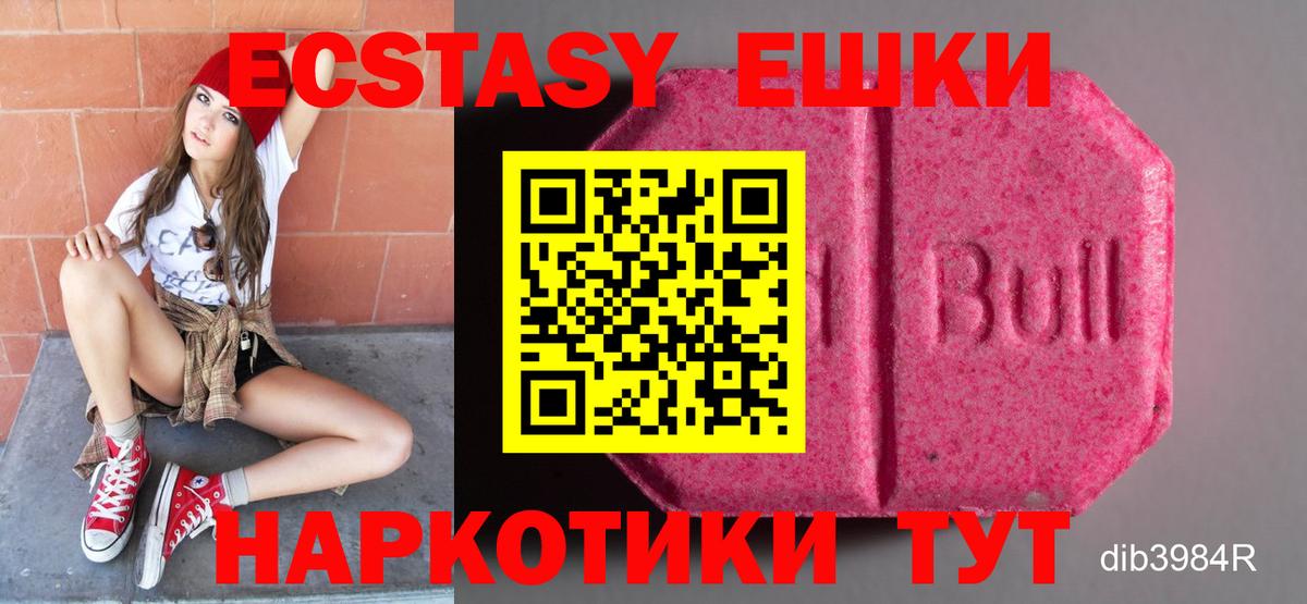Гашиш Асино