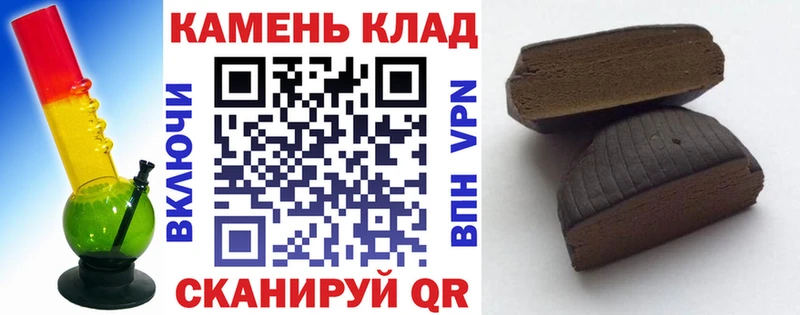 Гашиш ice o lator  гидра рабочий сайт  Асино 