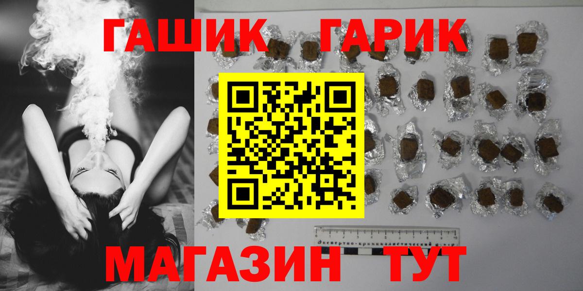 Гашиш 40% ТГК Асино