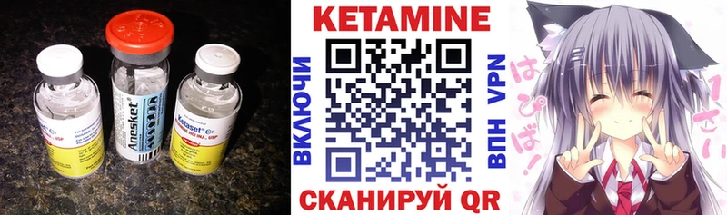 КЕТАМИН VHQ  купить  сайты  Асино 