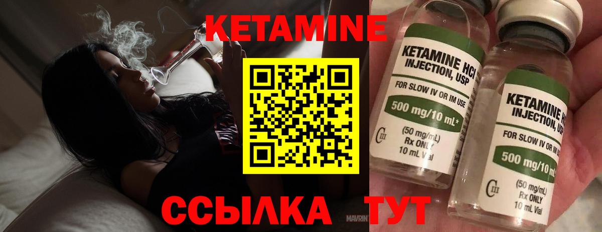 Меф МЯУ МЯУ   Гашиш  Марихуана  Меф  МДМА  КОКАИН  Асино  COCAIN  Вход с VPN 
