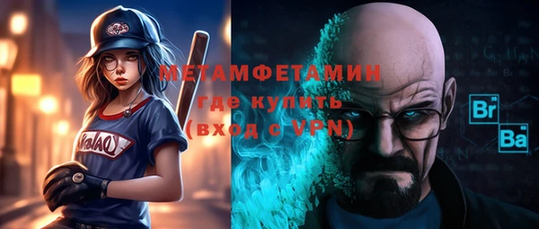 амфетамин Саяногорск