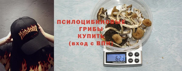 мяу мяу мука Нефтекумск