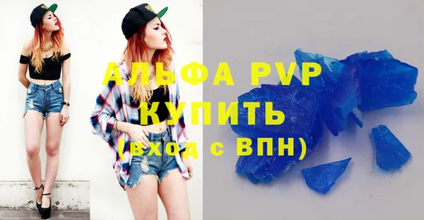 альфа пвп Надым