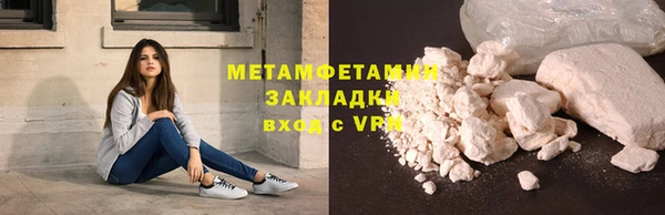 мяу мяу мука Нефтекумск