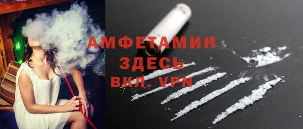 мефедрон Вяземский