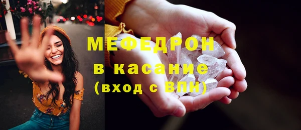 дживик Навашино