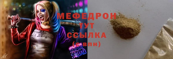 дмт Нефтегорск