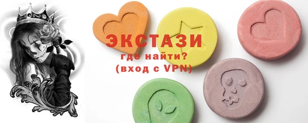 мяу мяу мука Нефтекумск