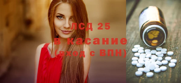 альфа пвп Надым
