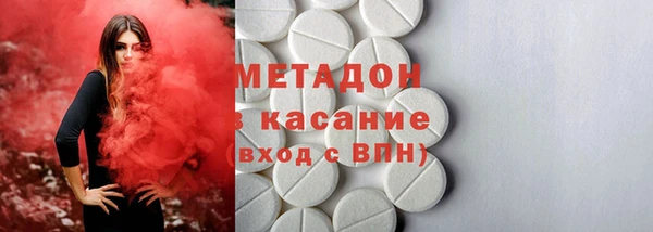 COCAINE Сосновка