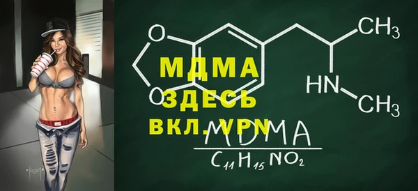 альфа пвп Надым