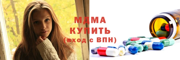 MDMA Нея
