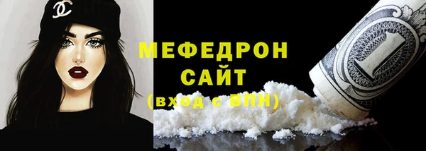 мяу мяу мука Сатка