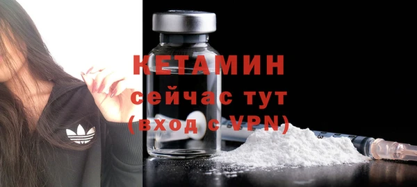 Альфа ПВП Вязьма
