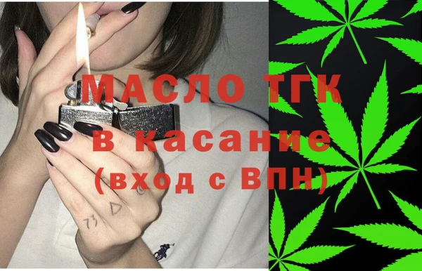 стафф Заволжск