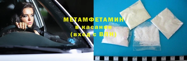 мяу мяу мука Нефтекумск