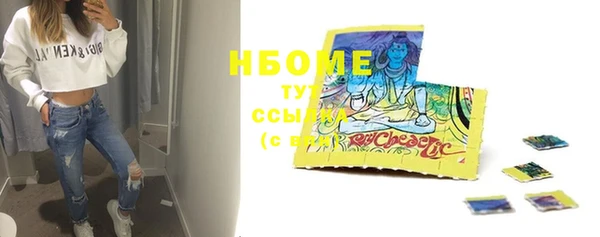 дживик Навашино