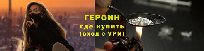 дживик Навашино
