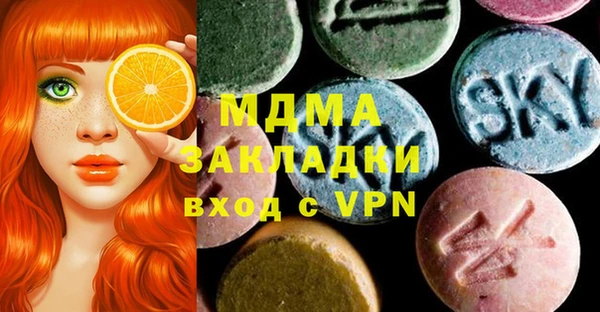 MDMA Нея
