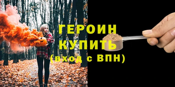 альфа пвп Надым