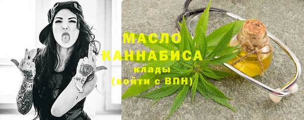 мяу мяу мука Нефтекумск
