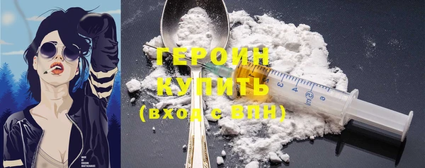 марки nbome Сосновый Бор