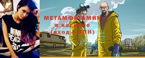 COCAINE Киреевск