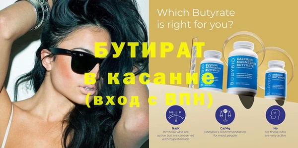MESCALINE Кинешма