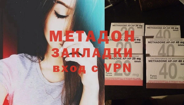 альфа пвп Надым