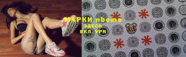 Альфа ПВП Вязьма