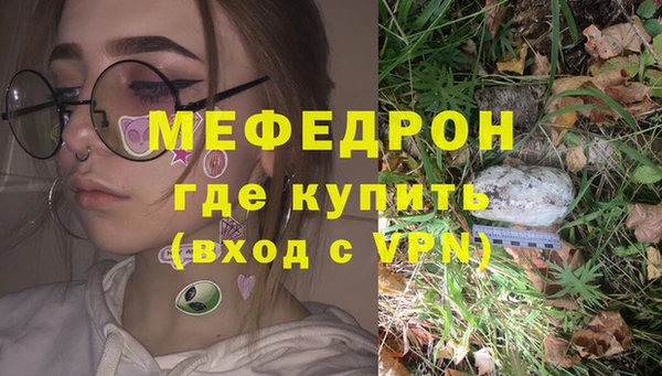дживик Навашино