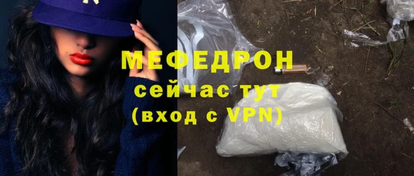 MDMA Нея