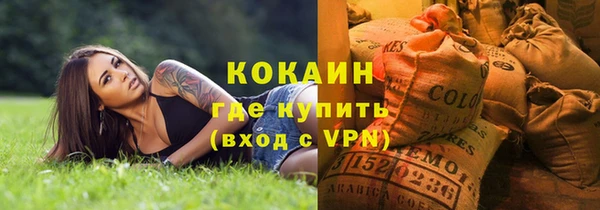 альфа пвп Надым
