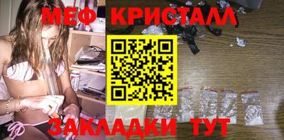 дживик Апшеронск