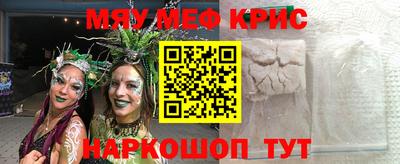дживик Апшеронск