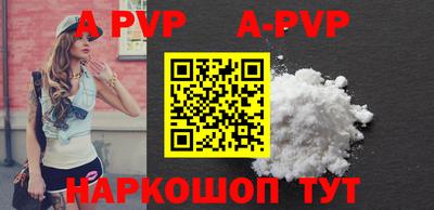 меф VHQ Азнакаево