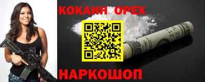 дживик Апшеронск