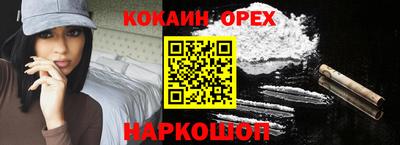 дживик Апшеронск