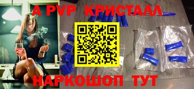 дживик Апшеронск