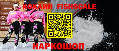 гашиш Аргун