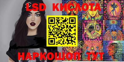 марки nbome Балахна