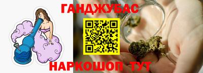 альфа пвп VHQ Абакан