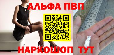 соль ск Аргун